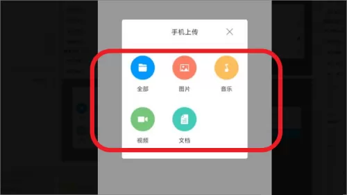 学银在线手机版