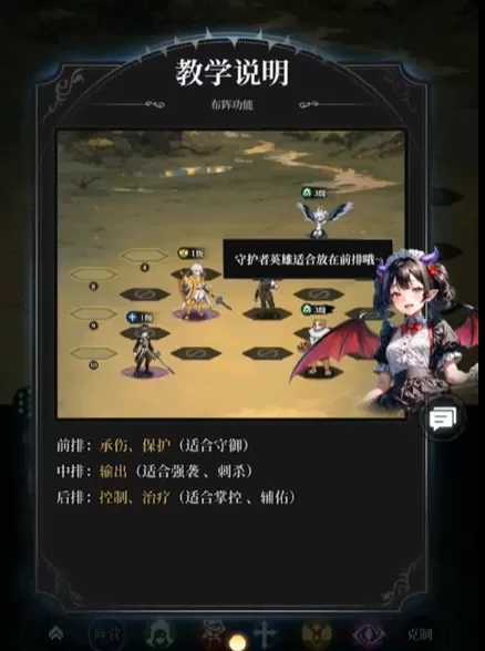 永暮幻想