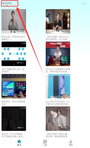 纵云梯