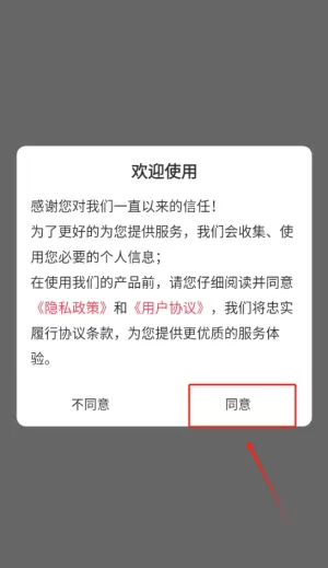 执业兽医鸣题库