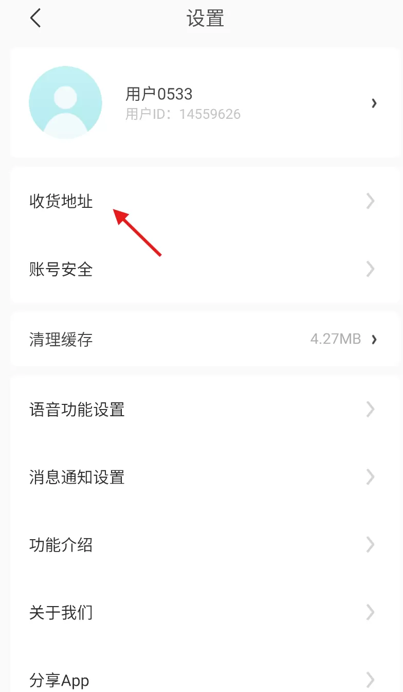 云米