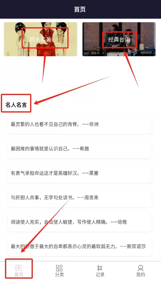 阳光文学文案
