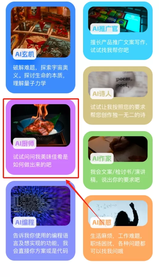 智能处理大师