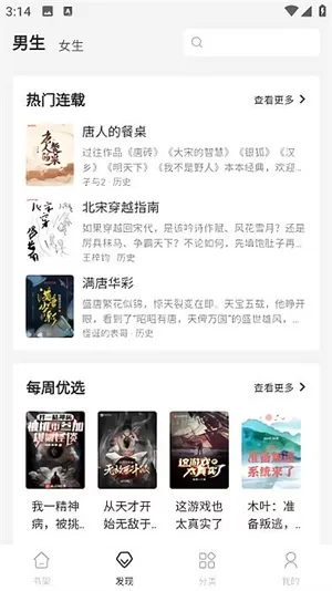 小小星阅读