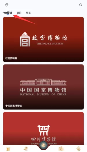 央博