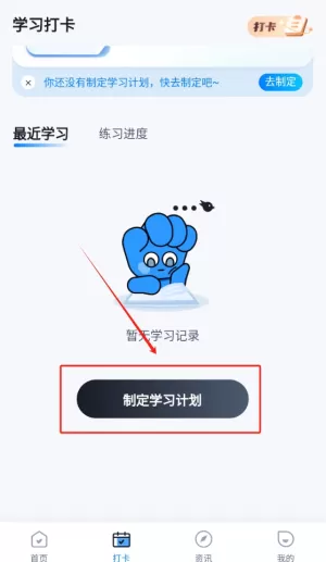 医院三基考试聚题库