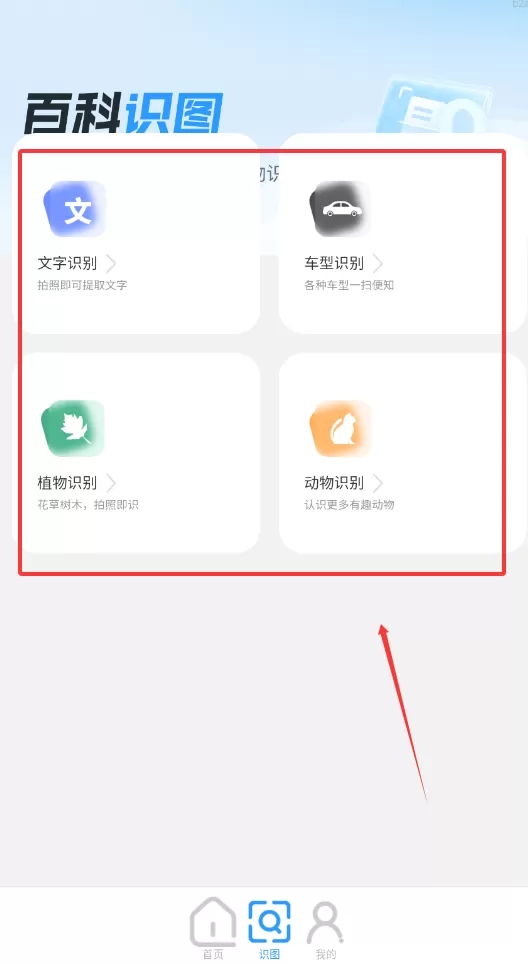 作业答案快查