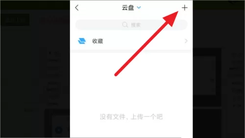 学银在线手机版