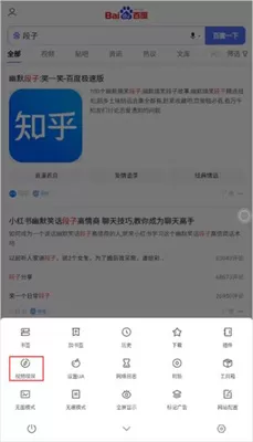 嗅觉浏览器官方
