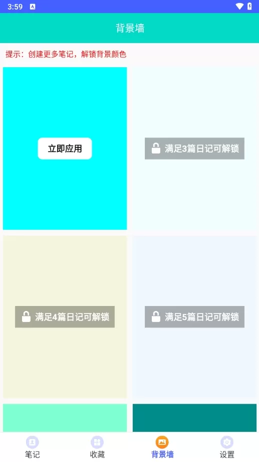 乙口布袋清单记录