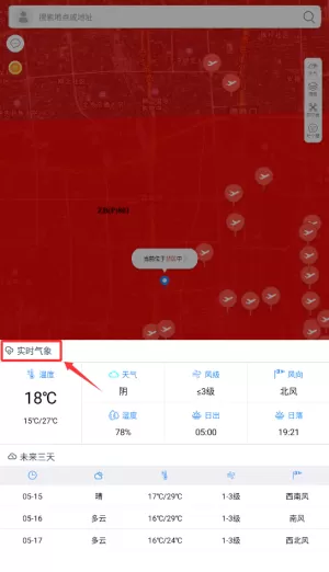 优凯飞行
