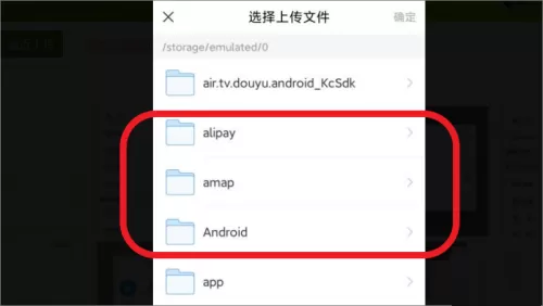 学银在线手机版