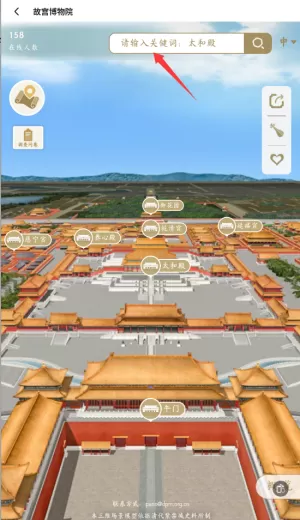央博