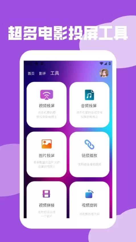 心雨影评介绍