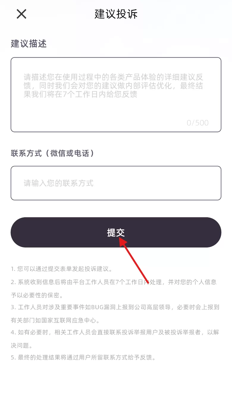 小卡健康运动