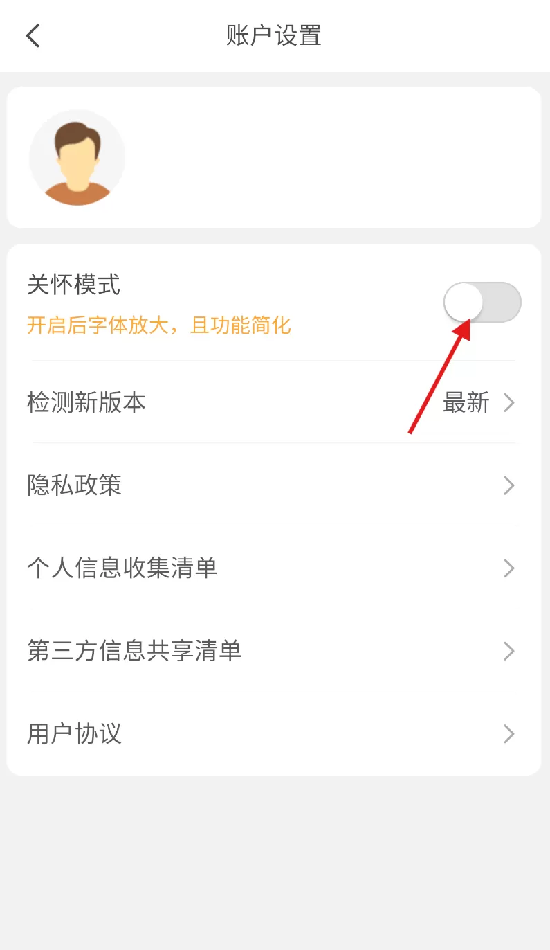 众诚保险