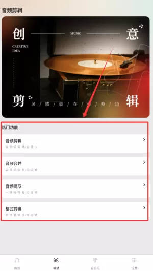 清风乐音