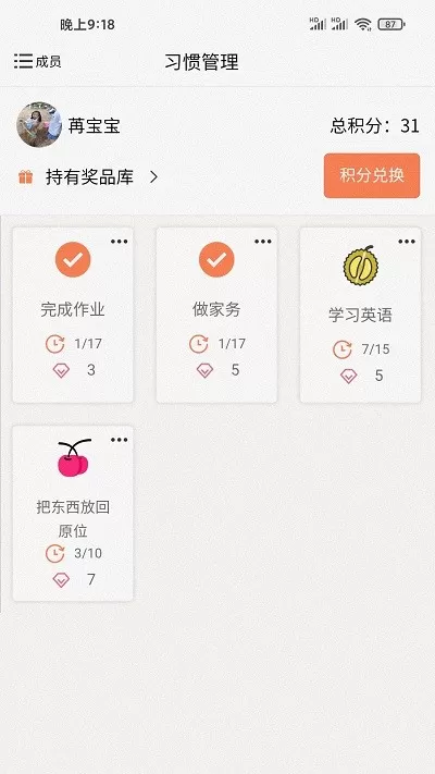 吾小家