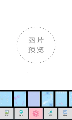 甜拼美颜相机正版