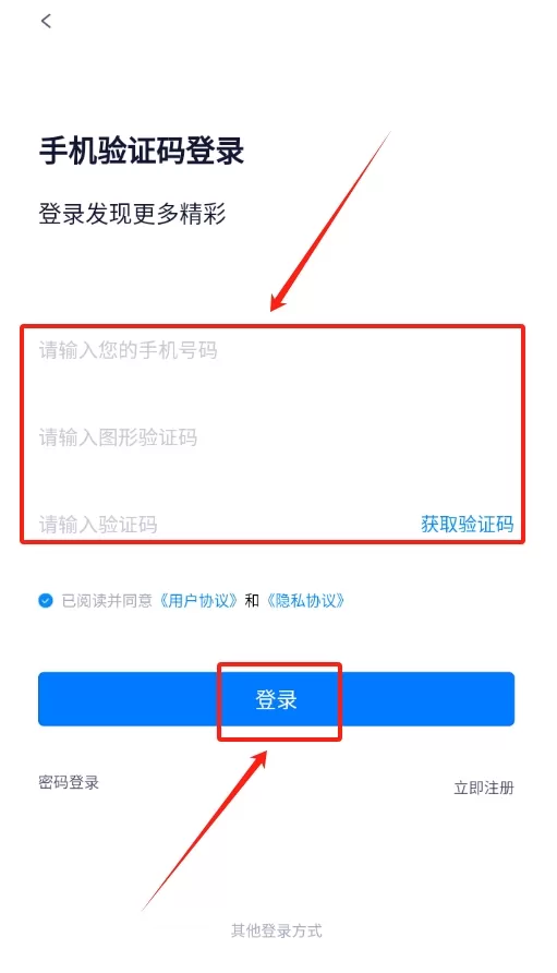 天使专聘