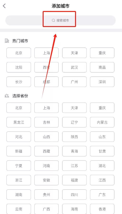 时亚天气
