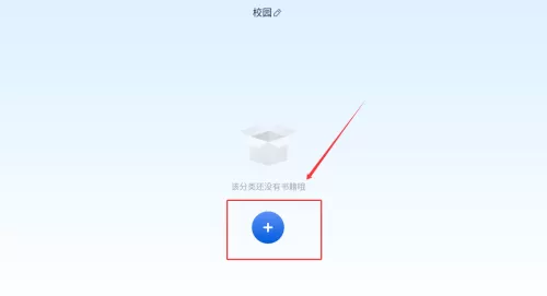 声阅
