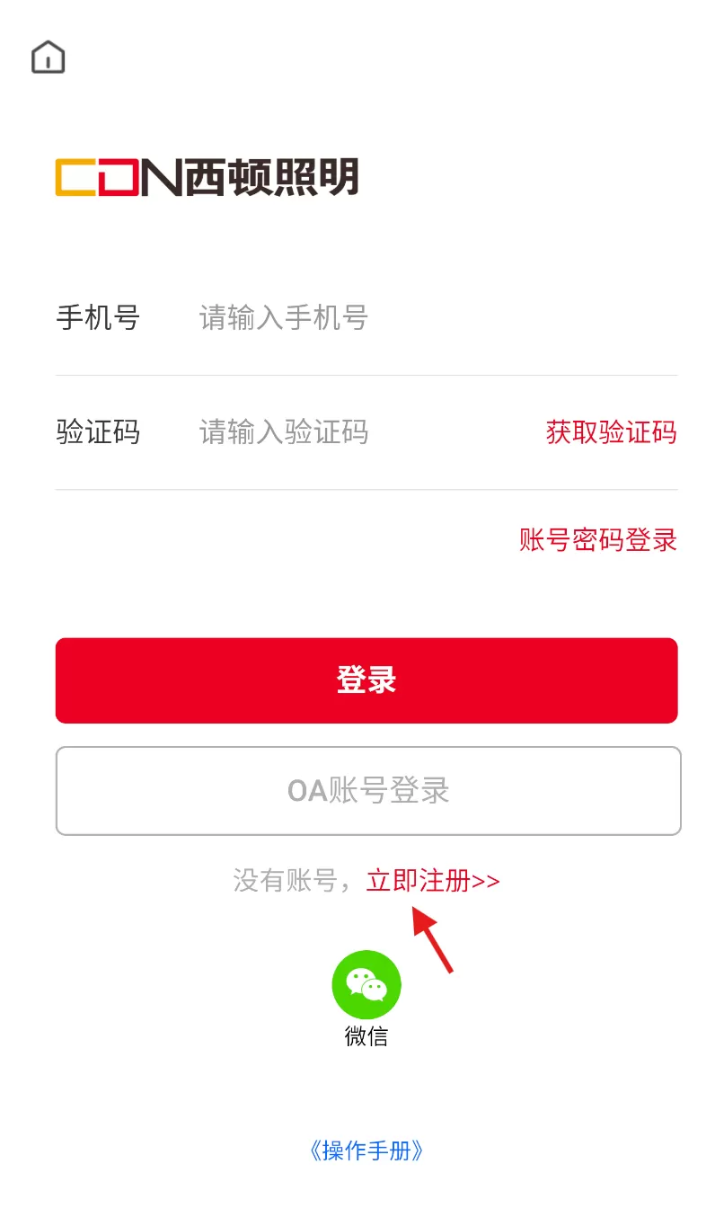 西顿助手V3