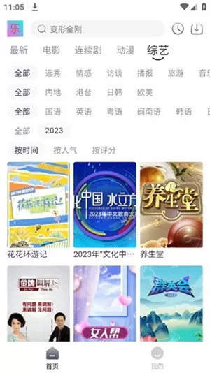 神马电影网