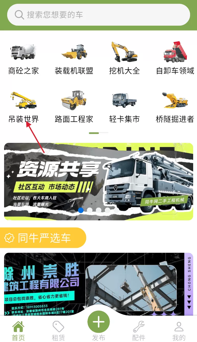 同牛网