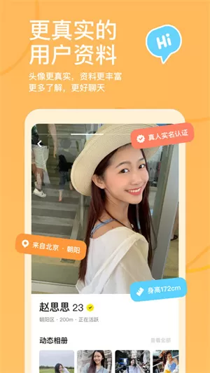 探探正版