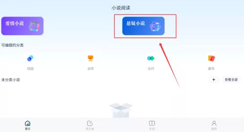 声阅