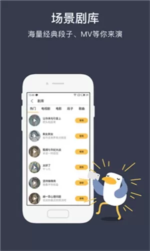 全民影帝
