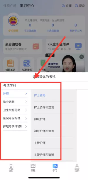 申庭教育