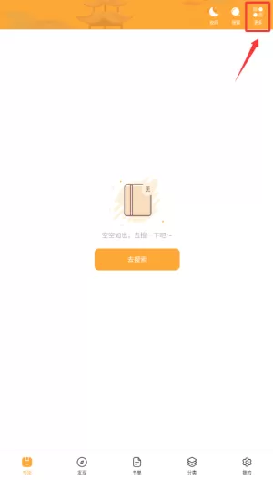 完本神站