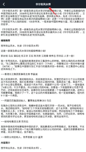 天空阅读器安卓最新版