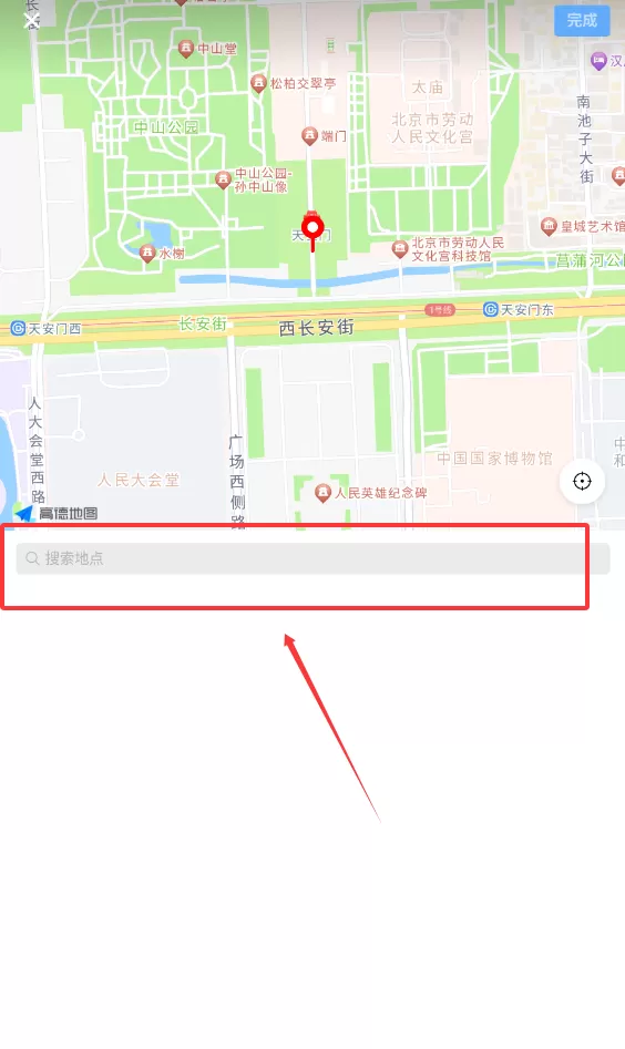 食调师