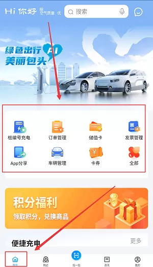 Ai包头