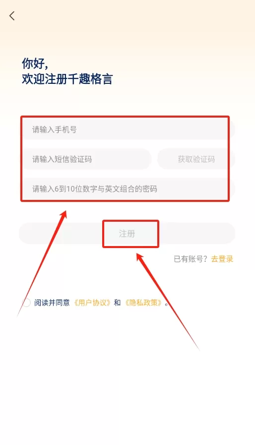 千趣格言