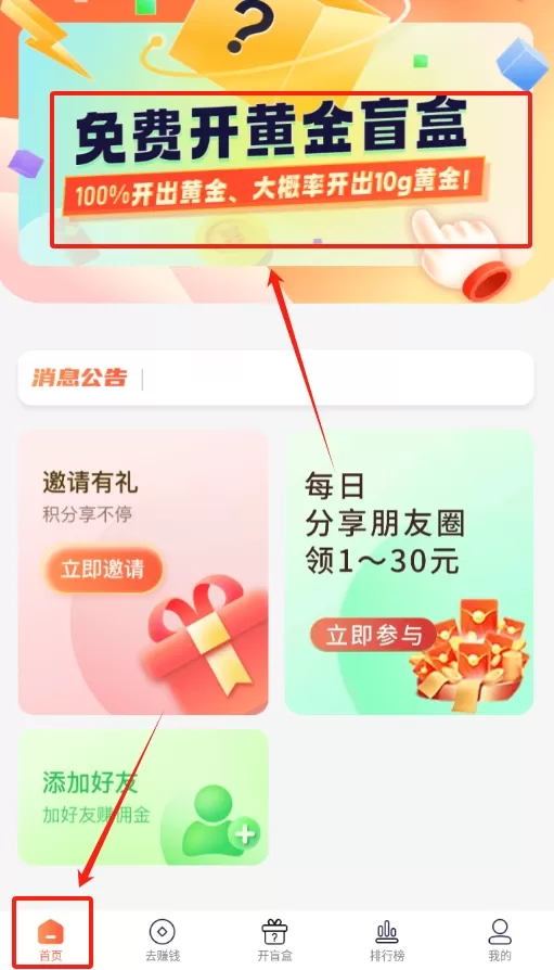 闲电