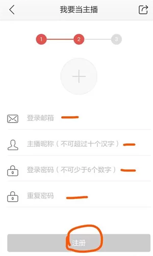 蜻蜓fm收音机