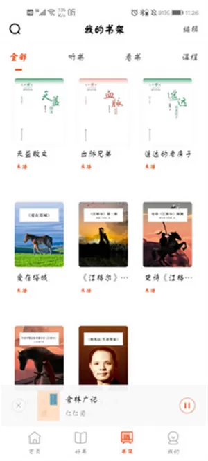 仁仁阅app