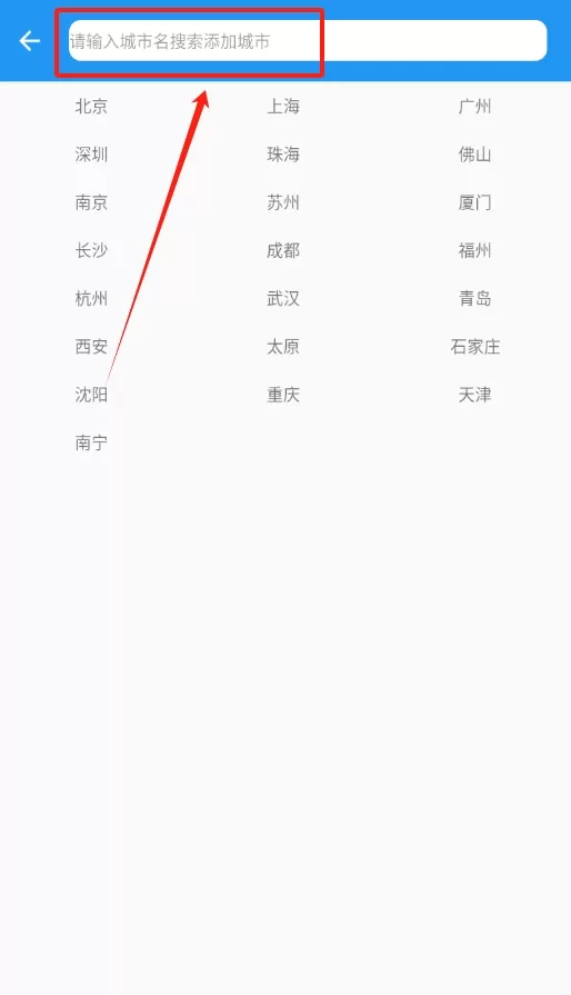 实时天气降雨预报