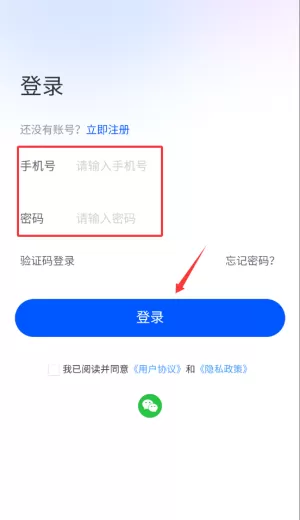 思联三维看图最新版