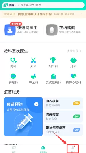 小荷