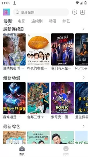 神马电影网