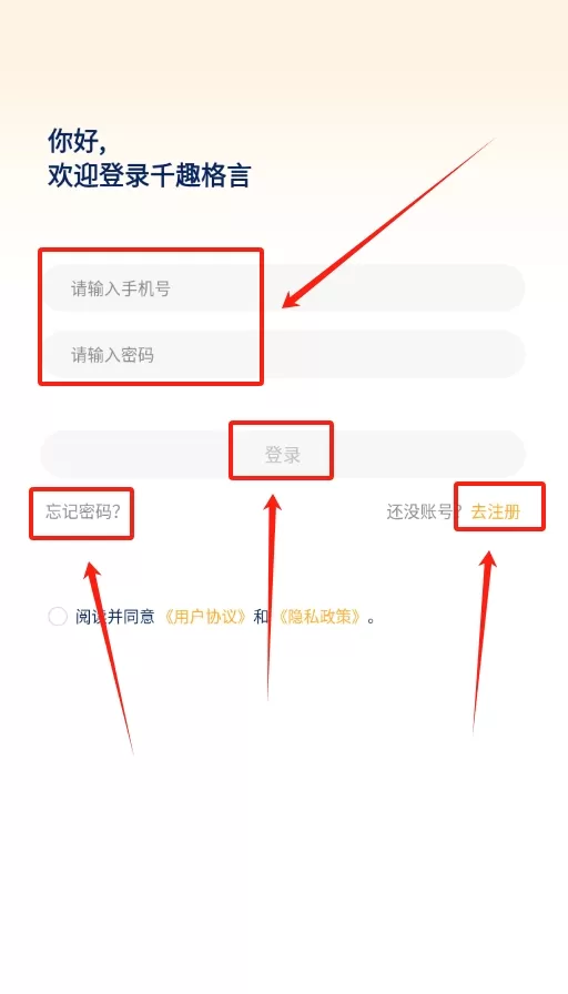 千趣格言