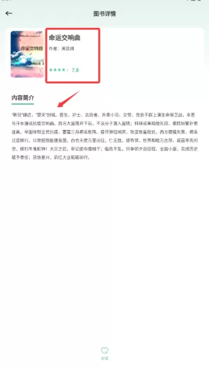 青卷云斋
