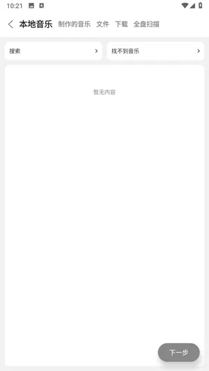 仟映音频剪辑