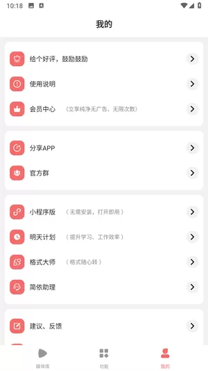 仟映音频剪辑