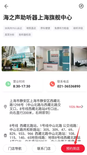 听博士